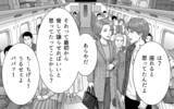 「「妻と子のためなら当然」親が考えるべき行動とは」の画像1