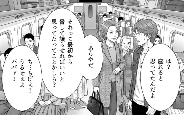 「「妻と子のためなら当然」親が考えるべき行動とは」の画像