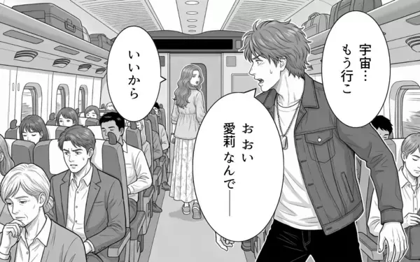 「「妻と子のためなら当然」親が考えるべき行動とは」の画像