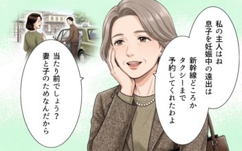 「妻と子のためなら当然」親が考えるべき行動とは