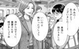 「「妻と子のためなら当然」親が考えるべき行動とは」の画像7