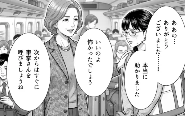 「「妻と子のためなら当然」親が考えるべき行動とは」の画像