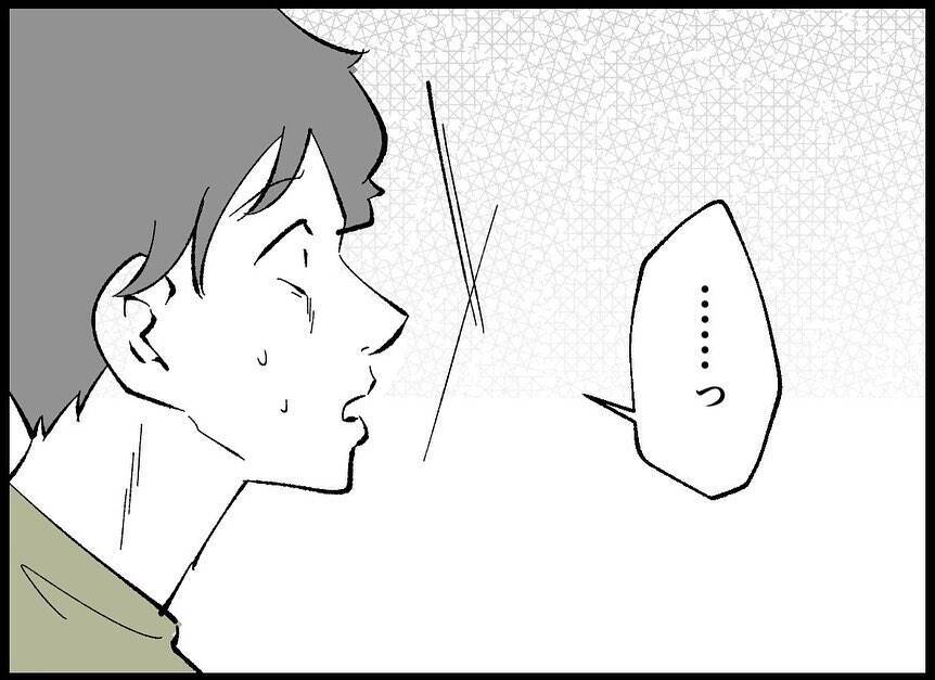 【漫画】今月こそは…来月こそは…まもなく妊活から一年が経つ【僕たちは親になりたい Vol.18】