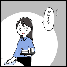 「どんくさ…」新人君を冷めた目で見るデキる女　そんな彼女がストーカーに豹変!?【漫画】