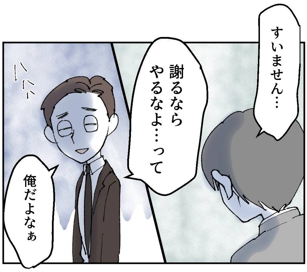 父の不倫で壊れた家庭…上司の不倫に過去を重ねた社員の告白