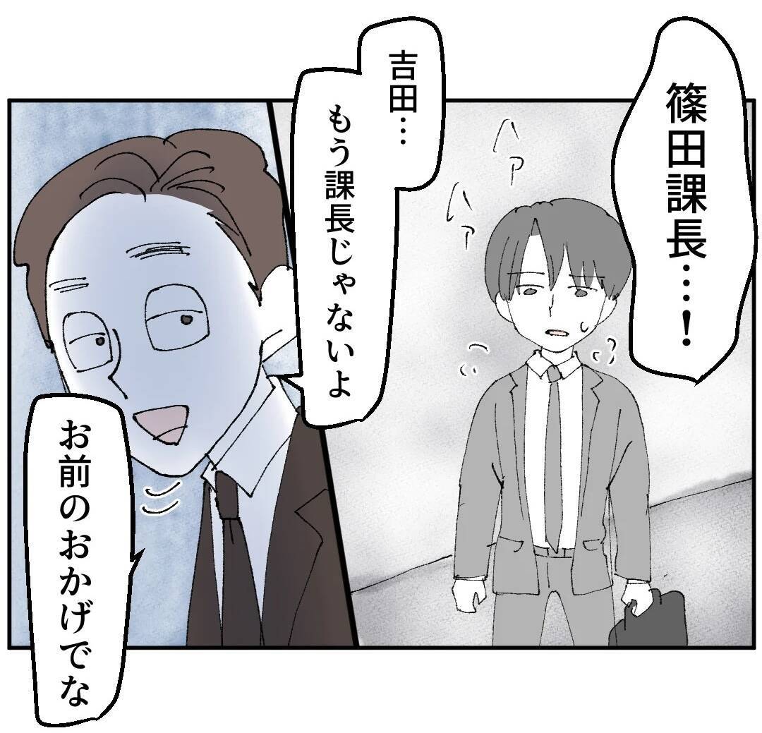 父の不倫で壊れた家庭…上司の不倫に過去を重ねた社員の告白