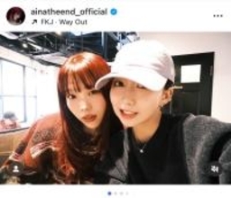 アイナ・ジ・エンド、Cocomiと仲良しツーショット「またすぐ会わなきゃ」「びっくらぶ！」