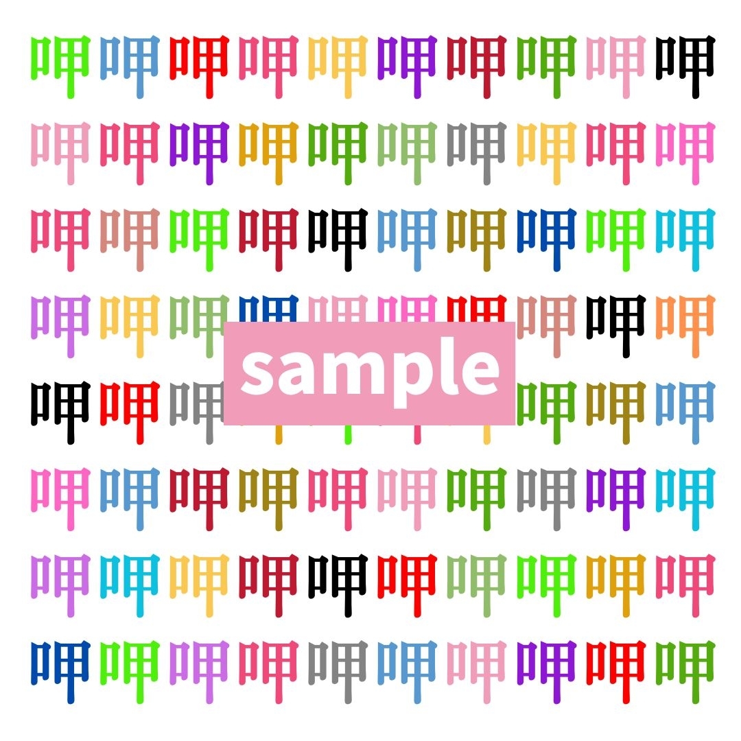 【仲間はずれ探し Vol.735】一つだけ違う漢字がまぎれています。どこにあるかわかりますか？