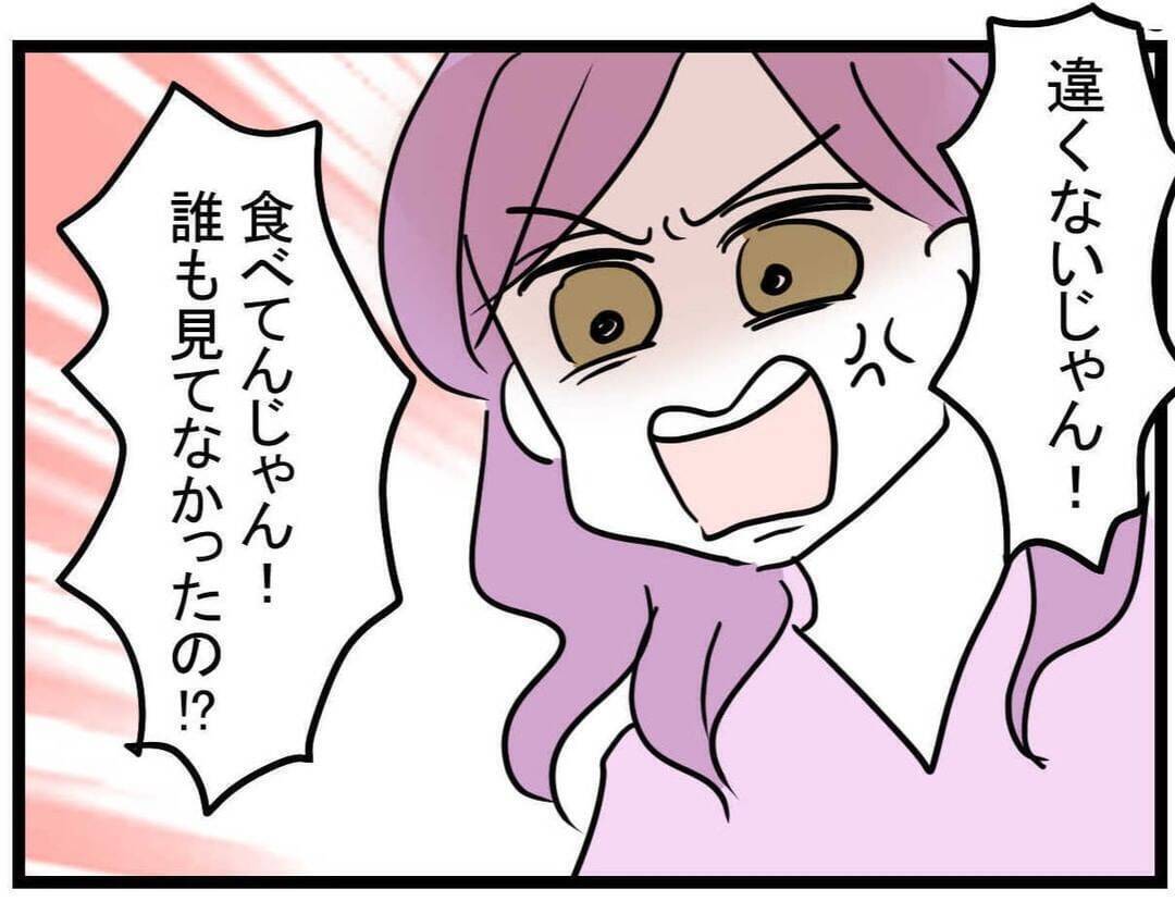 【漫画】言ってはならない禁断の一言を…果たして4人の友情は？【親友が結婚して変わった Vol.32】