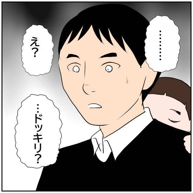 【漫画】おかゆを作って看病していたら「ドッキリ大成功！」【ボクは良いパパ・良い夫 Vol.28】