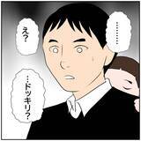 「【漫画】おかゆを作って看病していたら「ドッキリ大成功！」【ボクは良いパパ・良い夫 Vol.28】」の画像7