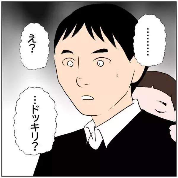 「【漫画】おかゆを作って看病していたら「ドッキリ大成功！」【ボクは良いパパ・良い夫 Vol.28】」の画像