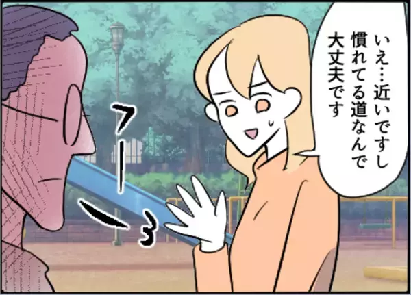 「【漫画】「慣れが危険」って…最も危険なのはアナタだよ【友達のお父さんに粘着されてます Vol.65】」の画像