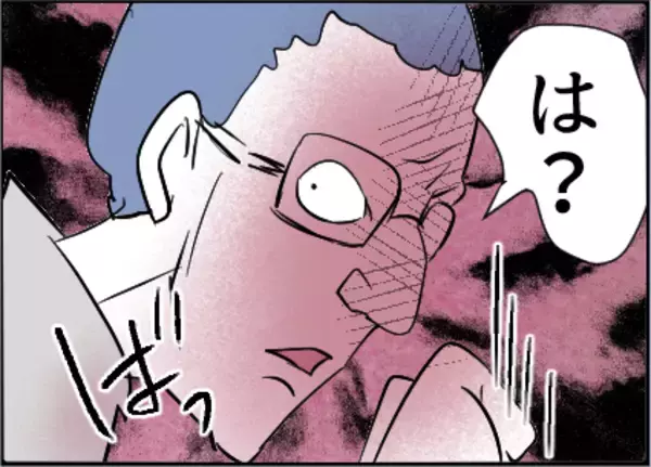 「【漫画】「慣れが危険」って…最も危険なのはアナタだよ【友達のお父さんに粘着されてます Vol.65】」の画像