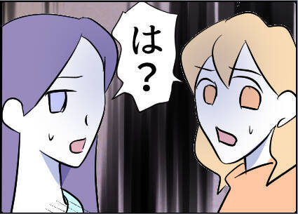 【漫画】「慣れが危険」って…最も危険なのはアナタだよ【友達のお父さんに粘着されてます Vol.65】