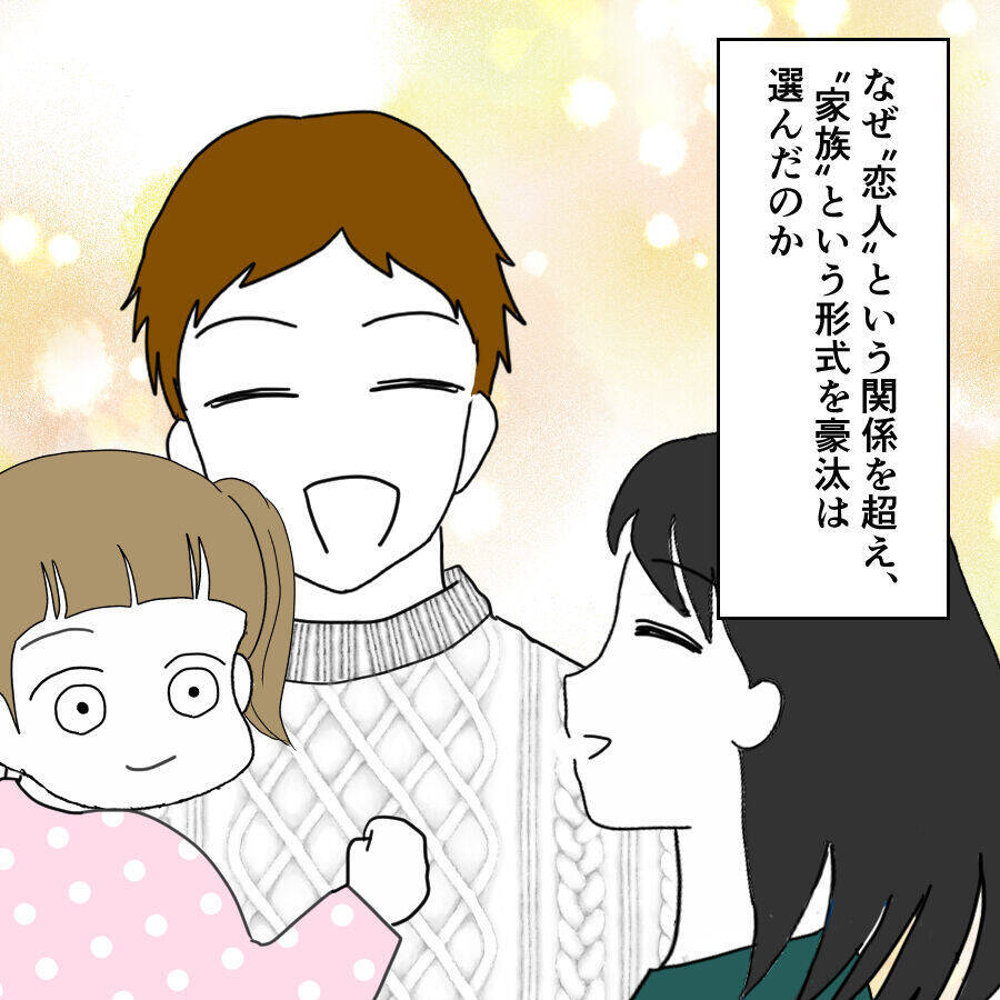 恐ろしいほど冷静に今後のことを考えている…サレ妻の反撃がはじまる！