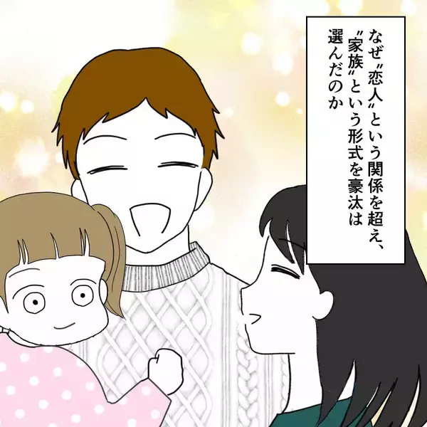 「恐ろしいほど冷静に今後のことを考えている…サレ妻の反撃がはじまる！」の画像