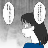 「恐ろしいほど冷静に今後のことを考えている…サレ妻の反撃がはじまる！」の画像4