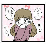 「ルナを脅かす新人現る！ 同類の登場に嫌な予感…!?」の画像4