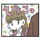 「ルナを脅かす新人現る！ 同類の登場に嫌な予感…!?」の画像3