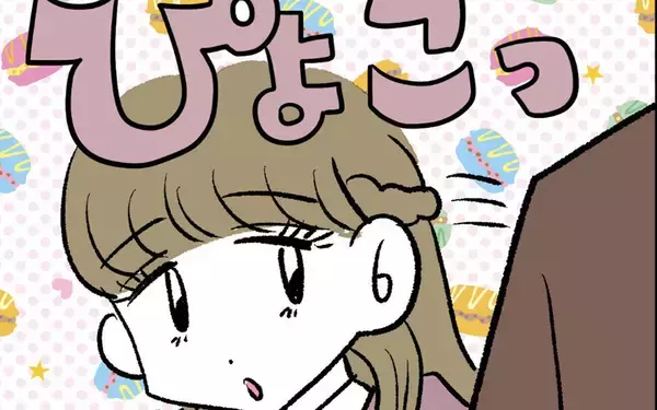 「ルナを脅かす新人現る！ 同類の登場に嫌な予感…!?」の画像