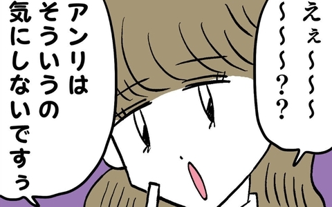 は？ 既婚者＆妻が妊娠していても気にしないって…何考えてんの!?の画像