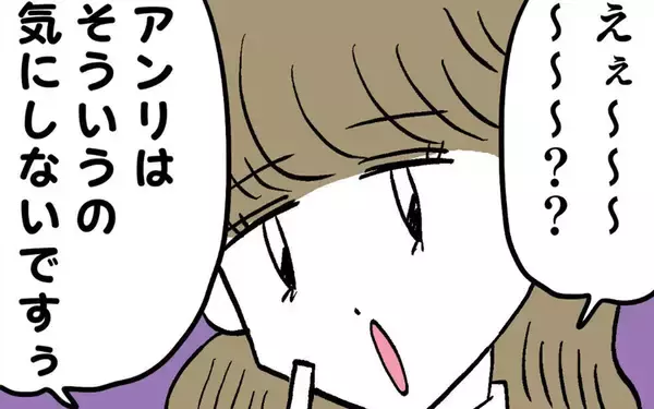 「は？ 既婚者＆妻が妊娠していても気にしないって…何考えてんの!?」の画像