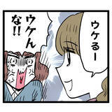 「は？ 既婚者＆妻が妊娠していても気にしないって…何考えてんの!?」の画像5