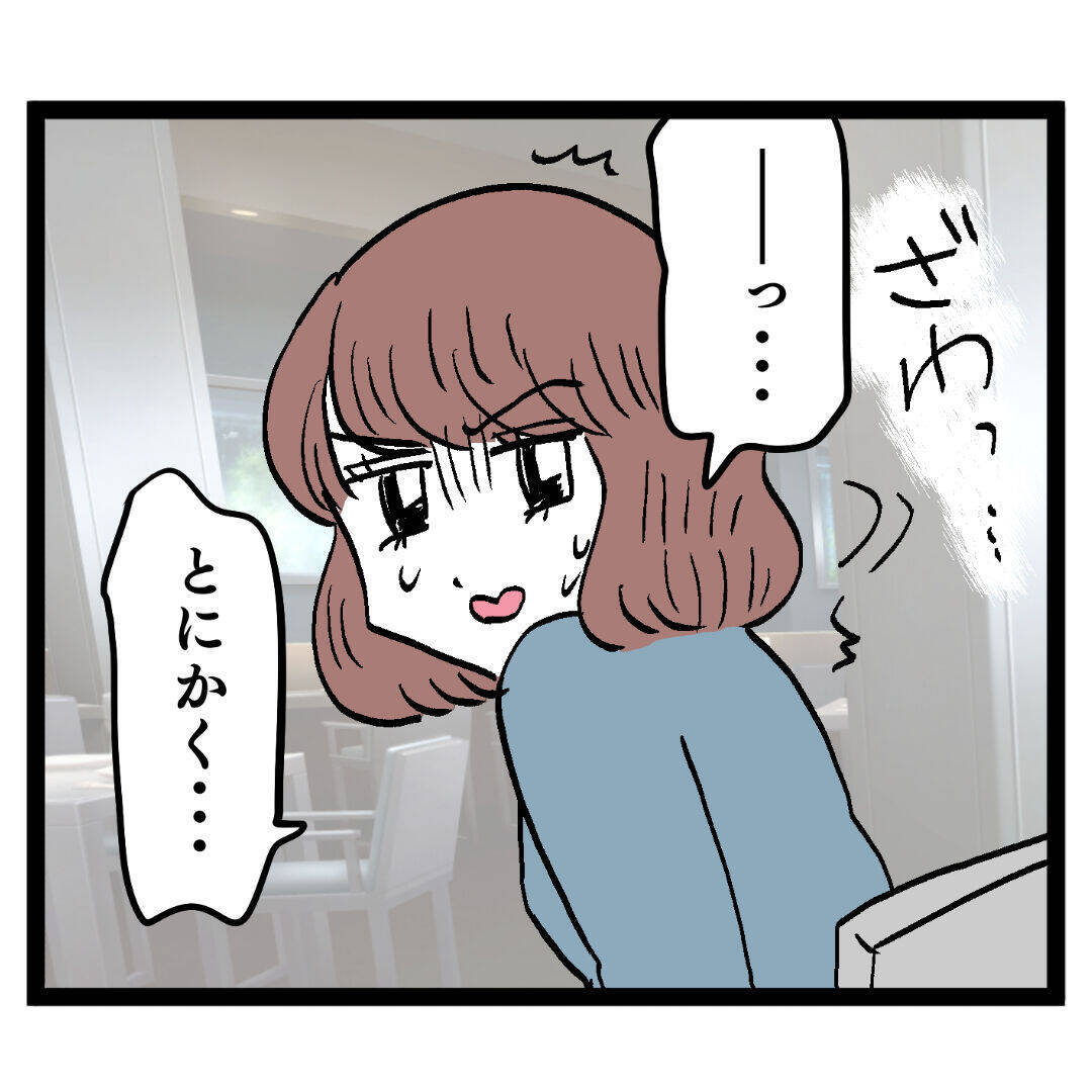 は？ 既婚者＆妻が妊娠していても気にしないって…何考えてんの!?