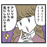 「は？ 既婚者＆妻が妊娠していても気にしないって…何考えてんの!?」の画像3