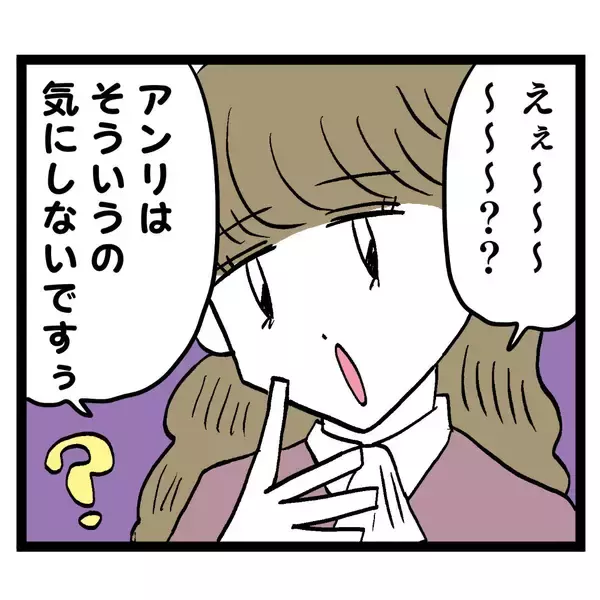 「は？ 既婚者＆妻が妊娠していても気にしないって…何考えてんの!?」の画像