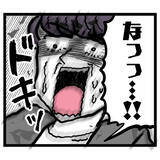 「「バラしていいですかぁ!?」アンリの暴露を池谷が慌てて否定」の画像4