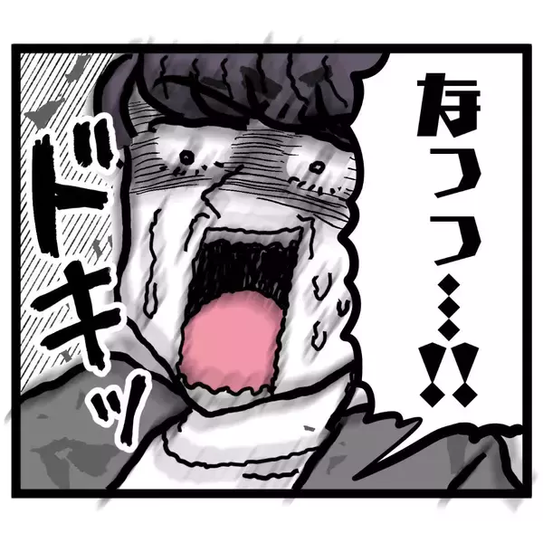 「「バラしていいですかぁ!?」アンリの暴露を池谷が慌てて否定」の画像