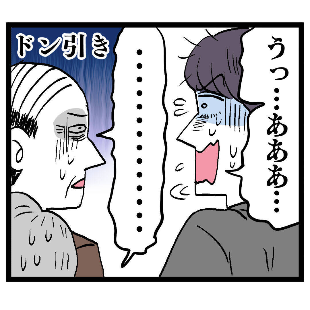 「バラしていいですかぁ!?」アンリの暴露を池谷が慌てて否定