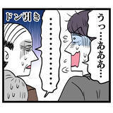 「「バラしていいですかぁ!?」アンリの暴露を池谷が慌てて否定」の画像6