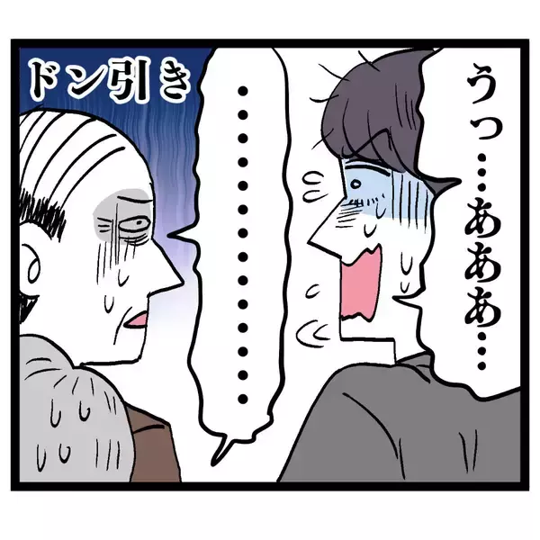 「「バラしていいですかぁ!?」アンリの暴露を池谷が慌てて否定」の画像