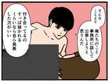 「【漫画】かつてコンビだった2人に何があった!?【推しの秘密を暴露します Vol.22】」の画像7