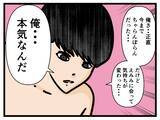 「【漫画】かつてコンビだった2人に何があった!?【推しの秘密を暴露します Vol.22】」の画像8