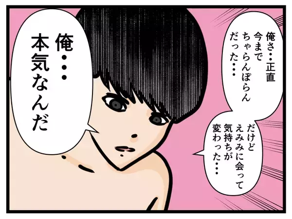 「【漫画】かつてコンビだった2人に何があった!?【推しの秘密を暴露します Vol.22】」の画像