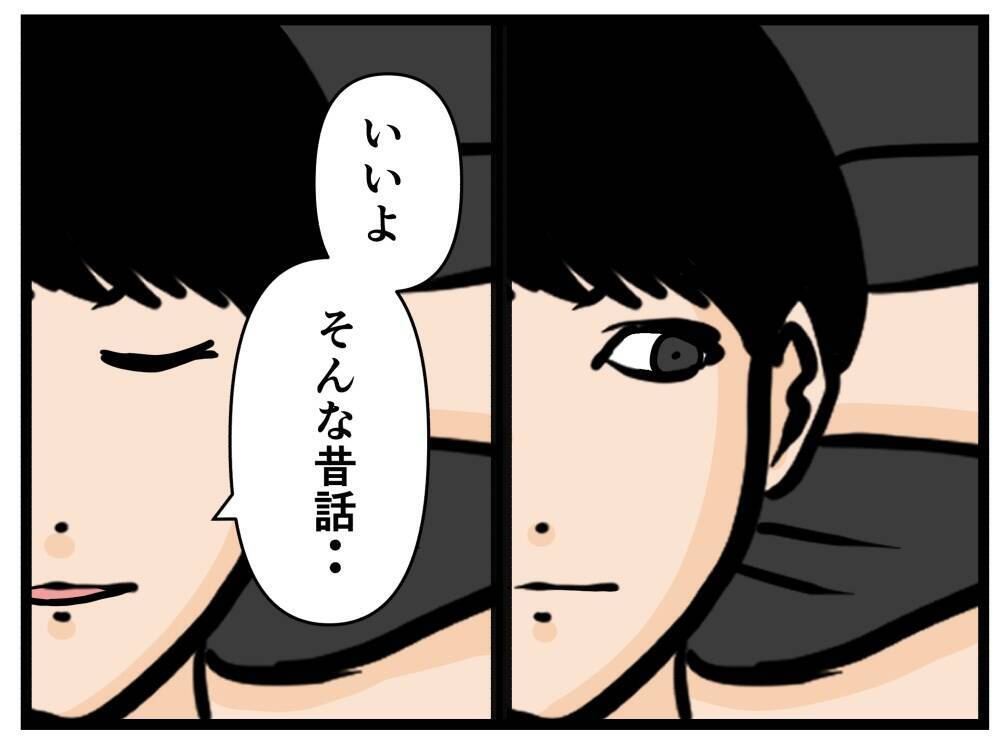 【漫画】かつてコンビだった2人に何があった!?【推しの秘密を暴露します Vol.22】
