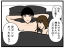 【漫画】かつてコンビだった2人に何があった!?【推しの秘密を暴露します Vol.22】の画像