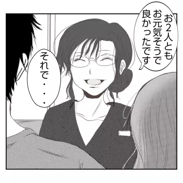 「【漫画】義父の息が掛かった銀行マンじゃダメ…あの人を頼ろう【何もしない出戻り義姉 Vol.48】」の画像