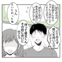 【漫画】義父の息が掛かった銀行マンじゃダメ…あの人を頼ろう【何もしない出戻り義姉 Vol.48】の画像