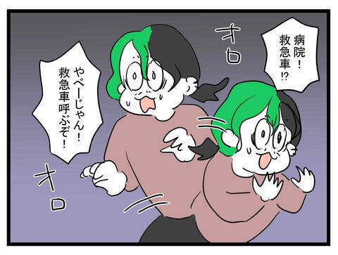 彼にできるのか…緊急事態発生！「息子にミルクを…」苦しむ妻がヒモ夫にお願い