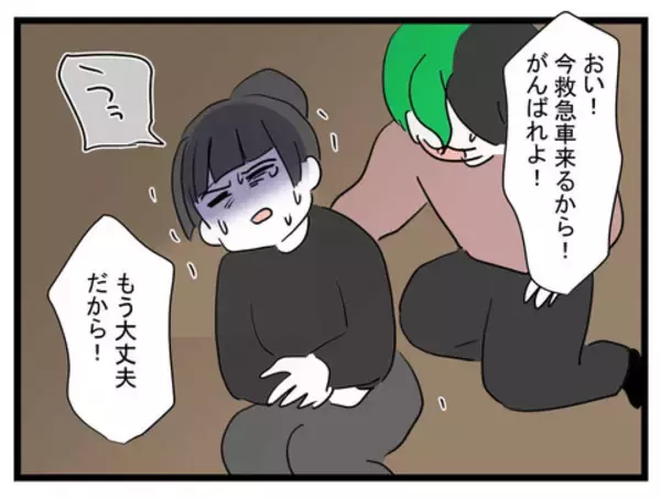 「彼にできるのか…緊急事態発生！「息子にミルクを…」苦しむ妻がヒモ夫にお願い」の画像