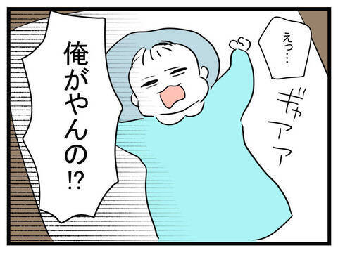 彼にできるのか…緊急事態発生！「息子にミルクを…」苦しむ妻がヒモ夫にお願い