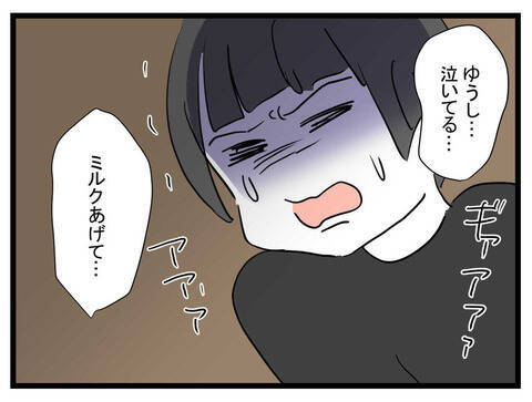 彼にできるのか…緊急事態発生！「息子にミルクを…」苦しむ妻がヒモ夫にお願い