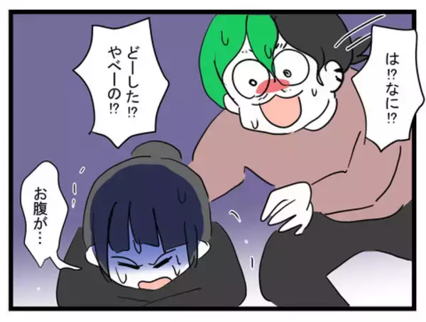 「彼にできるのか…緊急事態発生！「息子にミルクを…」苦しむ妻がヒモ夫にお願い」の画像