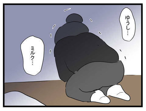 彼にできるのか…緊急事態発生！「息子にミルクを…」苦しむ妻がヒモ夫にお願い