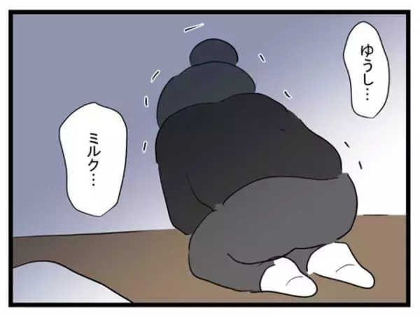 「彼にできるのか…緊急事態発生！「息子にミルクを…」苦しむ妻がヒモ夫にお願い」の画像